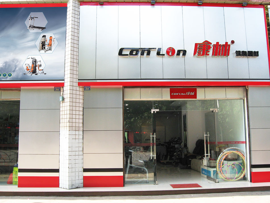 ZHONGWEI DEALER STORE