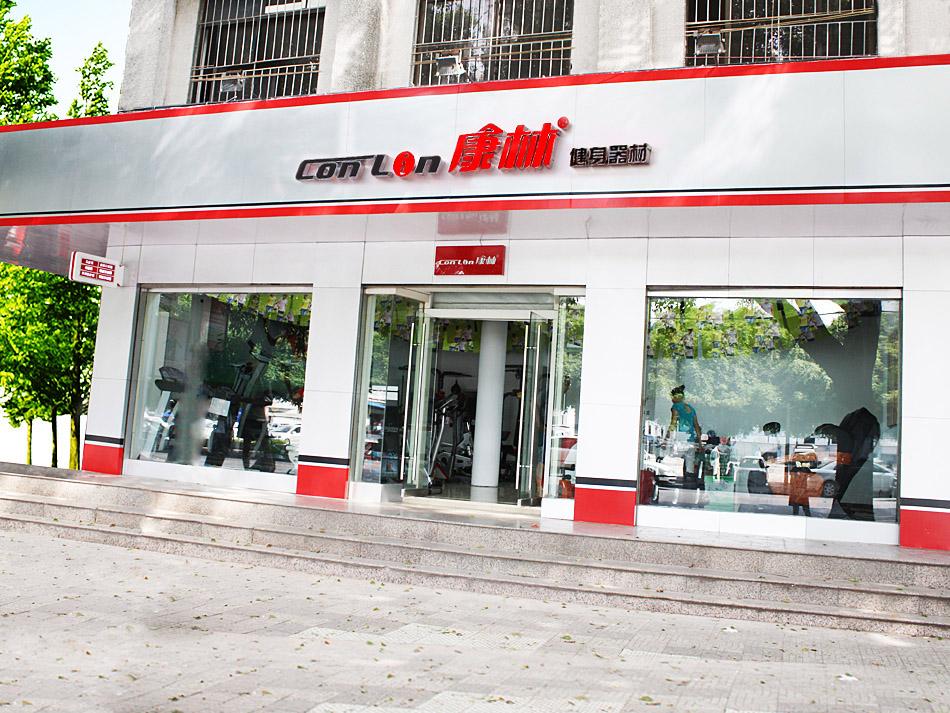 BEIHAI DEALER STORE