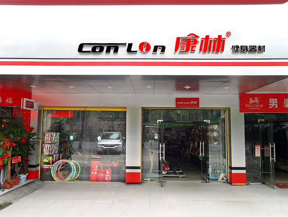 NANYANG DEALER STORE