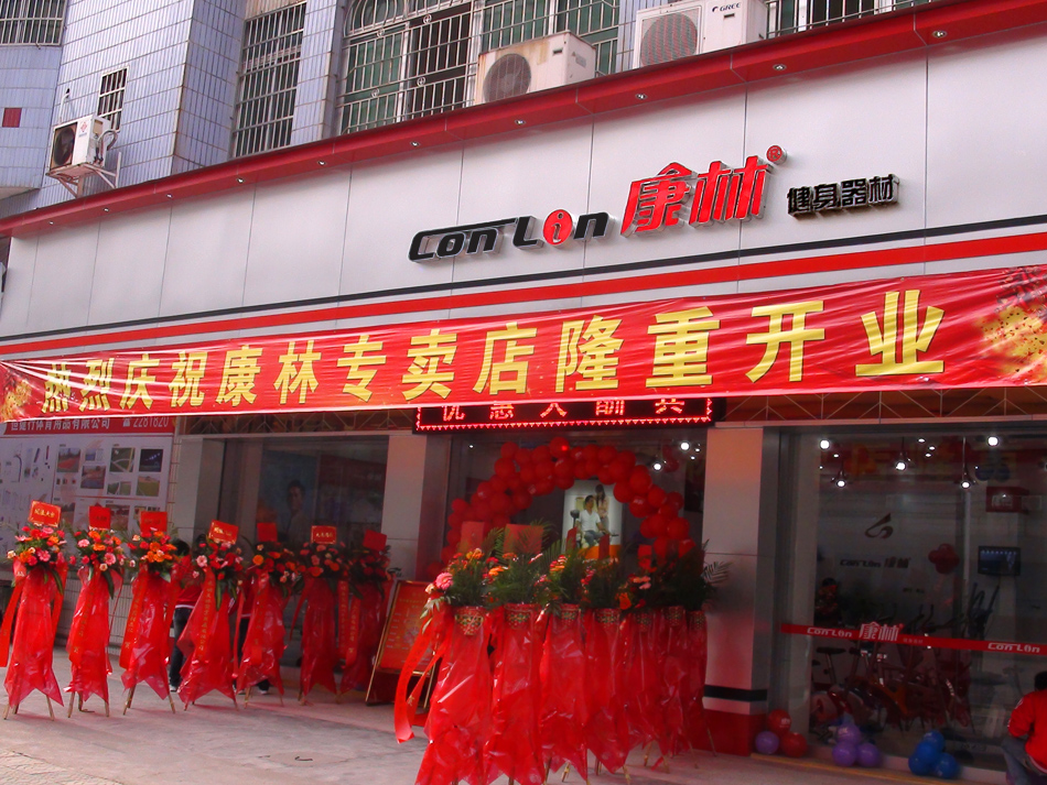 CHANGSHA  DEALER STORE