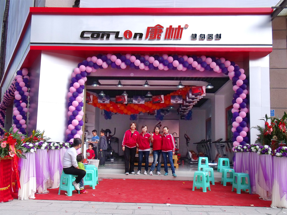 ZUNYI DEALER STORE