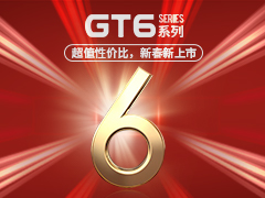 GT6系列变频商用跑步机隆重上市！